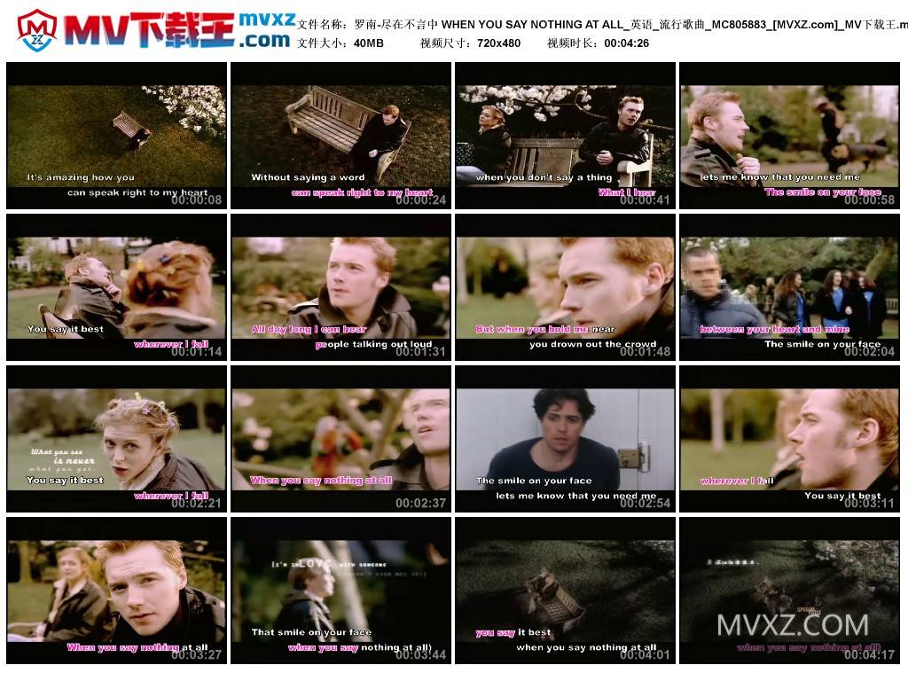 罗南-尽在不言中 WHEN YOU SAY NOTHING AT ALL_英语_流行歌曲_MC805883